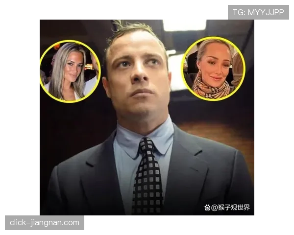 奥斯卡·皮斯托瑞斯家里保险柜比健身房还满